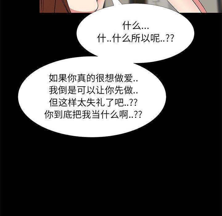 第 35 话 - 第27.jpg页