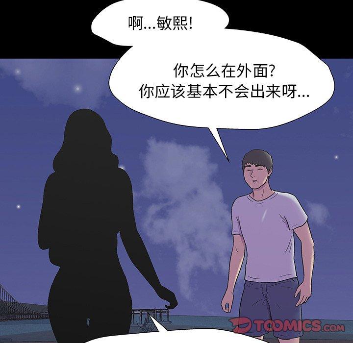 第163话 - 第38.jpg页