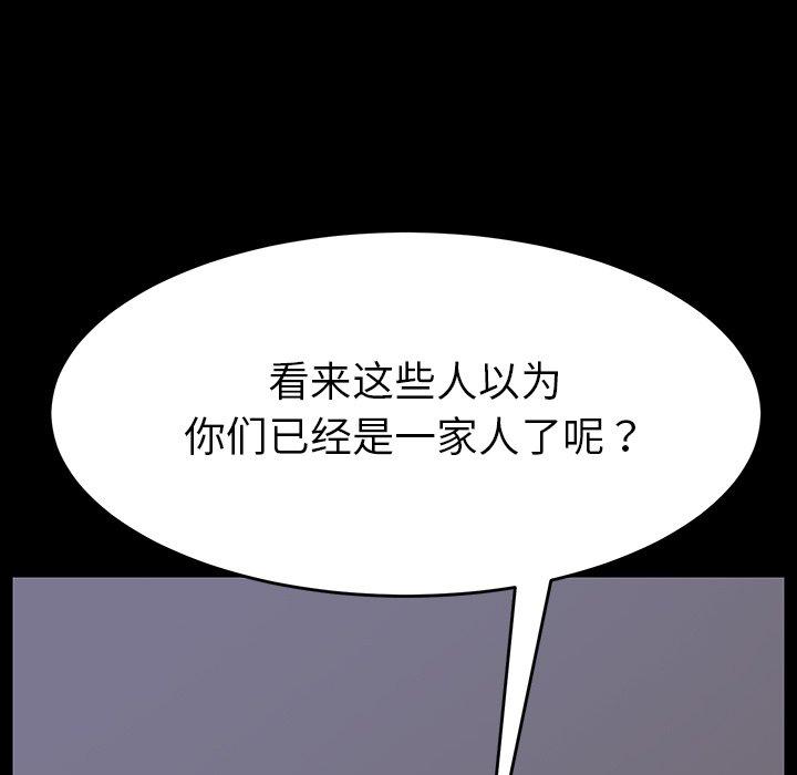 第7话 - 第112.jpg页