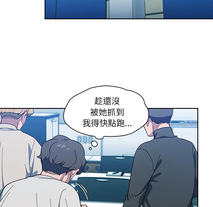 第2話 - 第85.jpg页