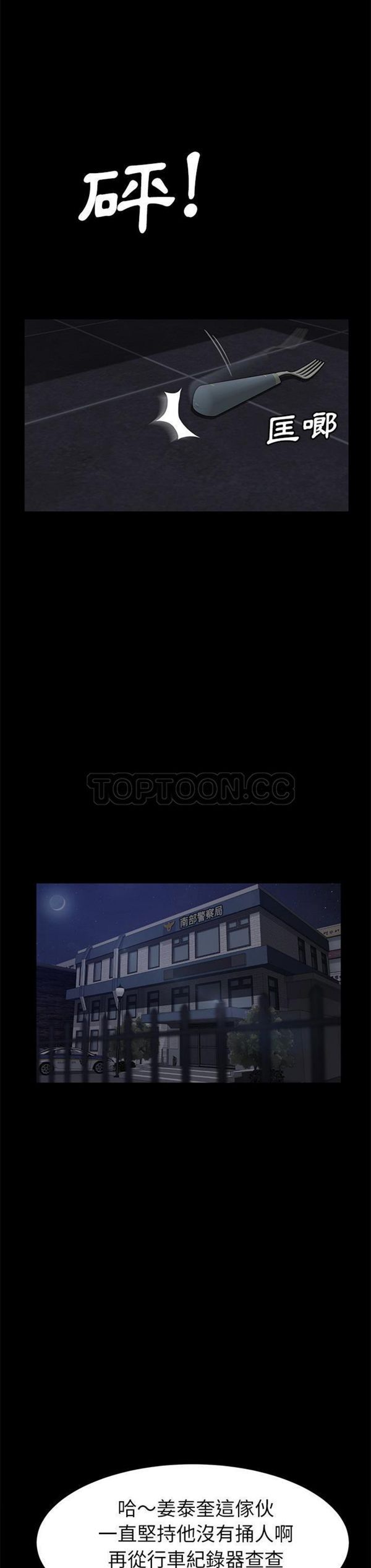 第 30 话 - 第26.jpg页