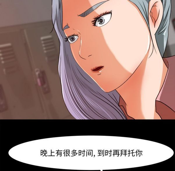 第 15 话 - 第16.jpg页