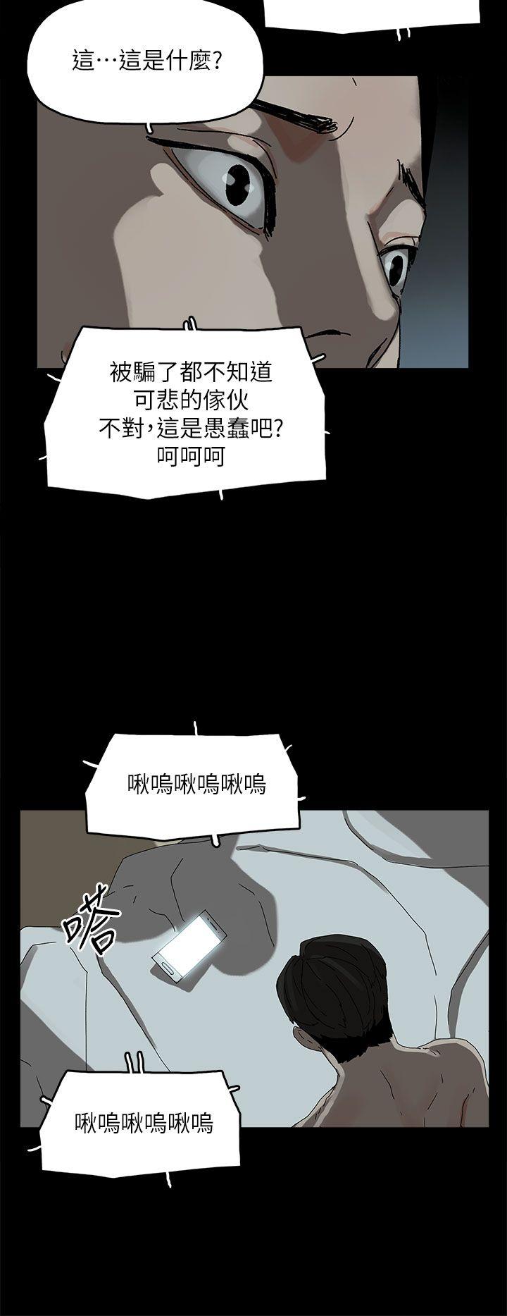 第 44 话 - 第11.jpg页