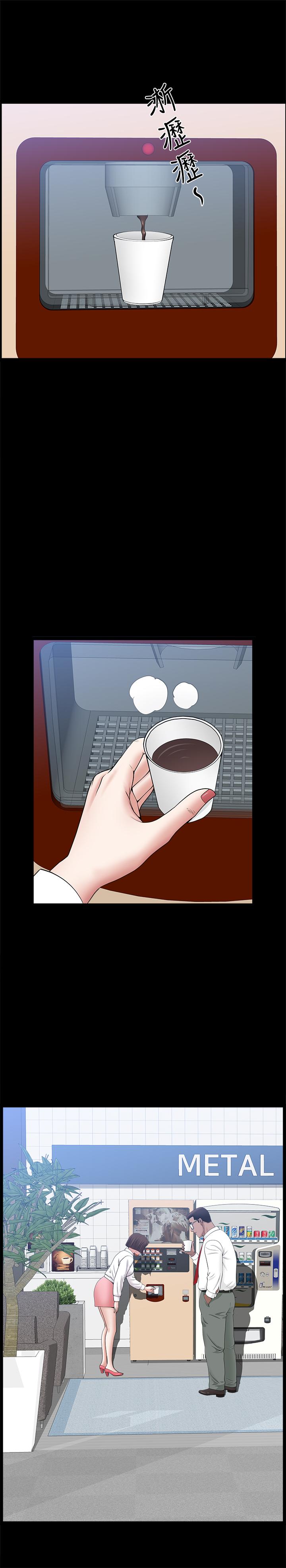 第24話-精湛的舌功 - 第3.jpg页
