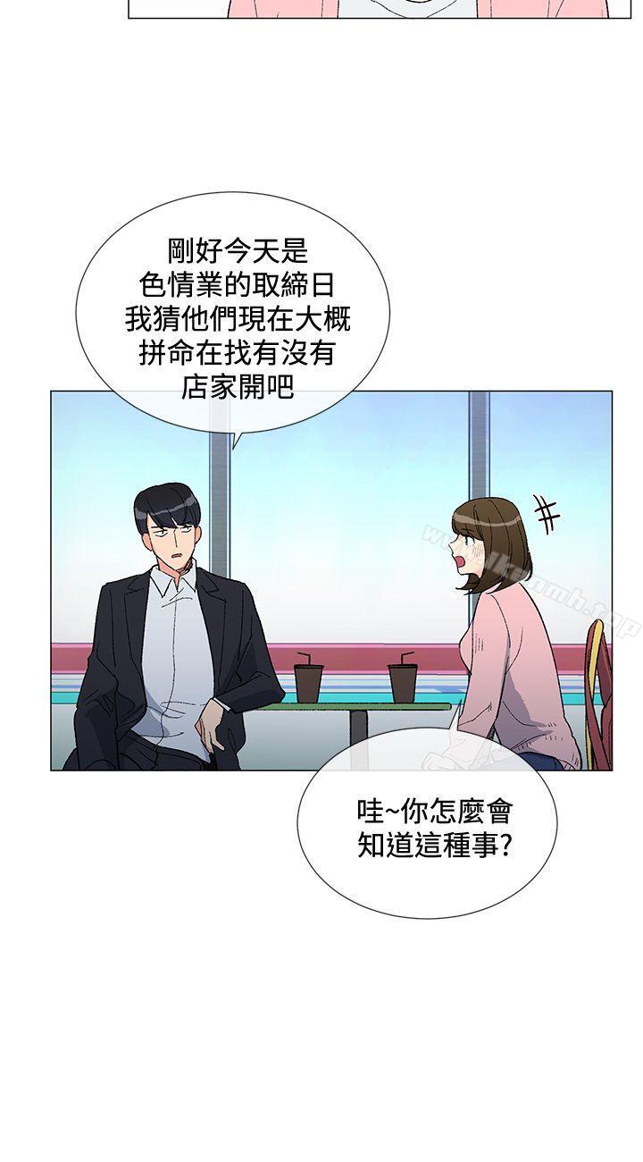 第5话 - 第11.jpg页