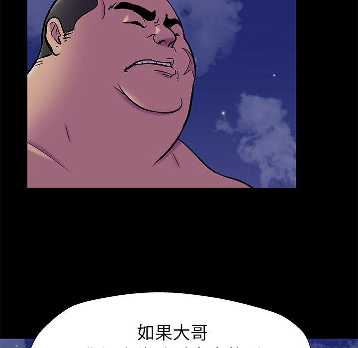 第158话 - 第48.jpg页