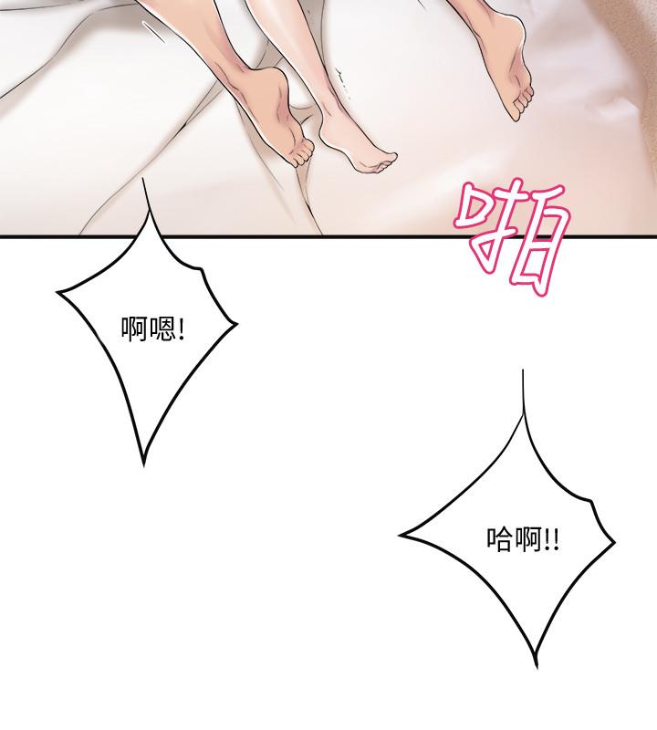 第33話-與泰勝在摩鐵度過的一晚 - 第19.jpg页