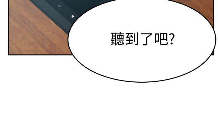 第3季-第34話 - 第24.jpg页