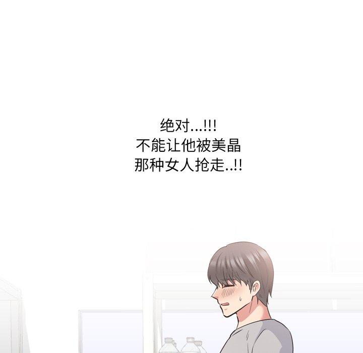 第43话 - 第61.jpg页