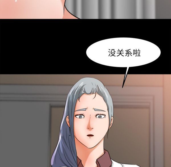 第 14 话