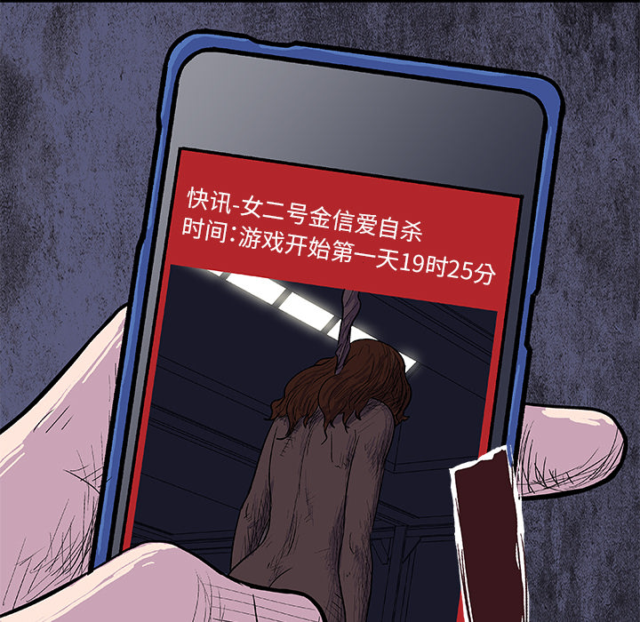 第7话 - 第61.jpg页