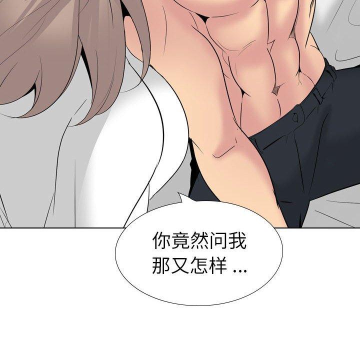 第 34 话 - 第32.jpg页