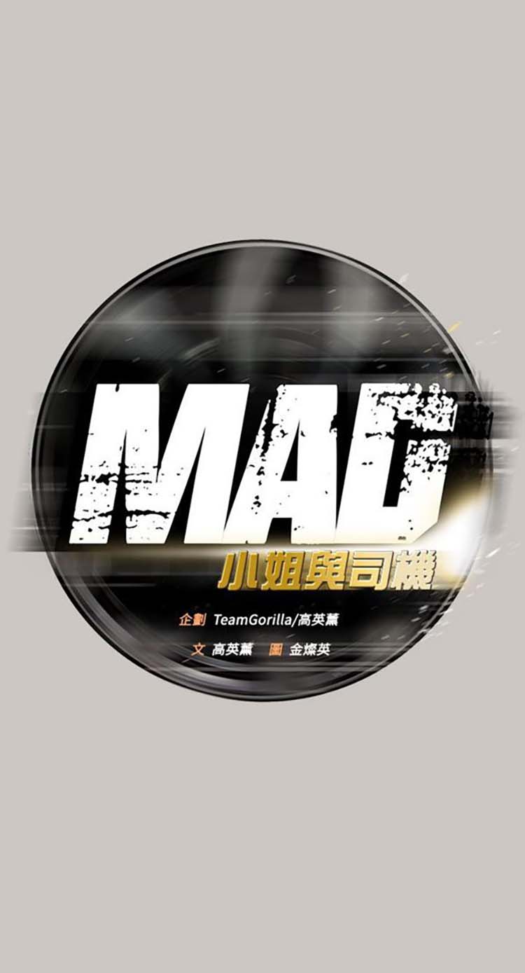 第 20 话 - 第20.jpg页