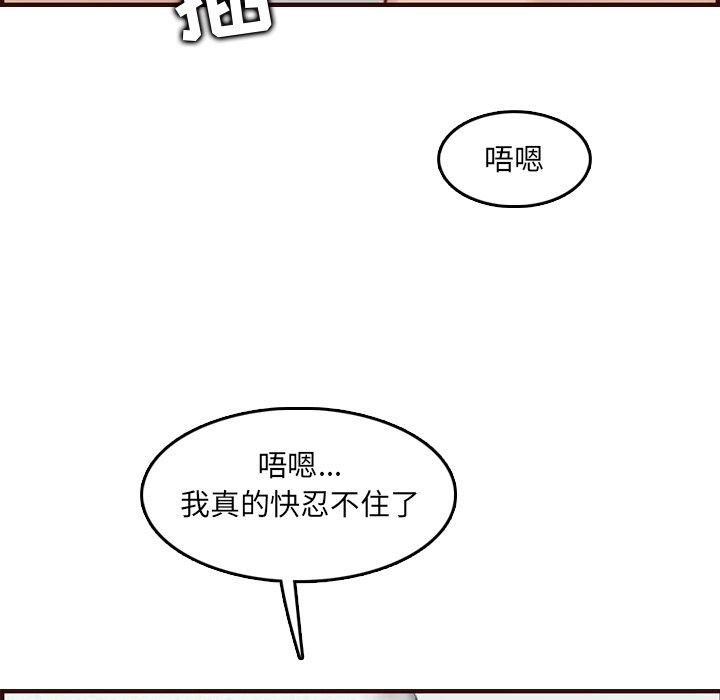 第 61 话 - 第41.jpg页