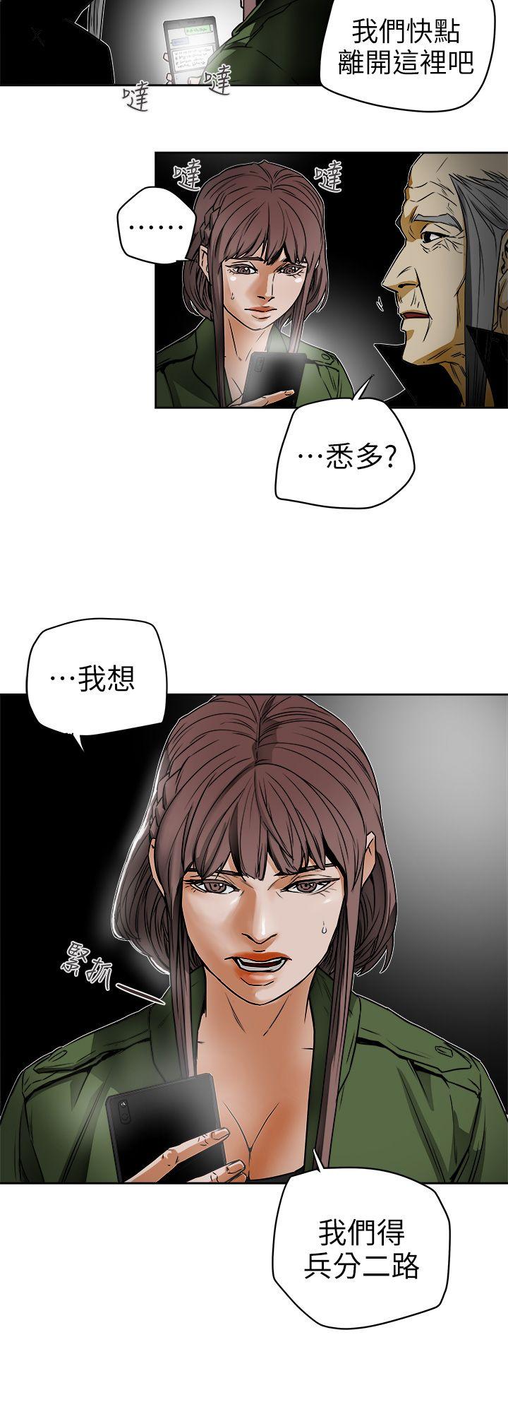 第 95 话 - 第12.jpg页