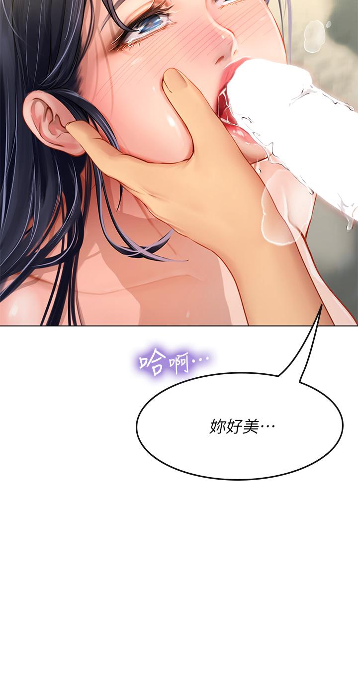 第8話-爽到潮吹的阿姨 - 第25.jpg页