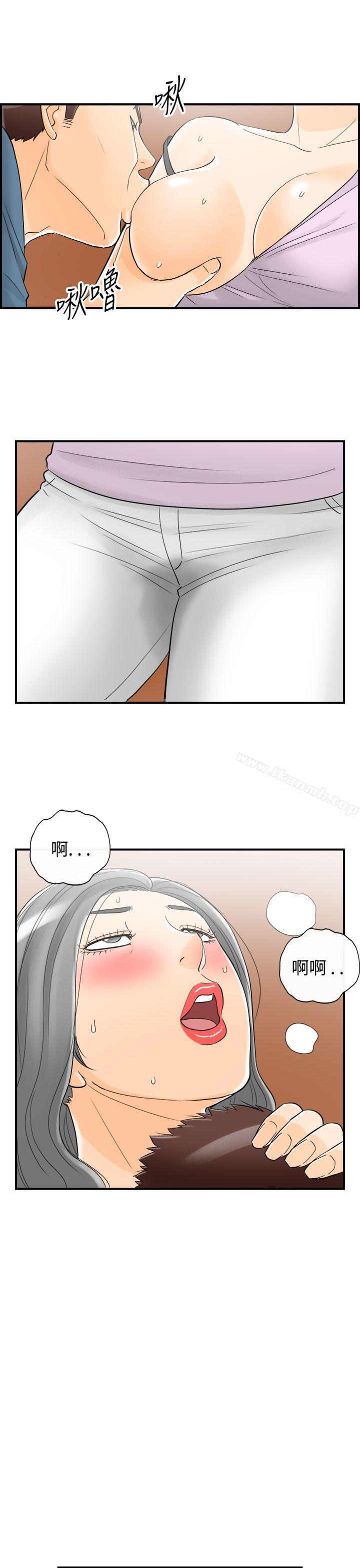 第18话-堕落老婆(6) - 第18.jpg页