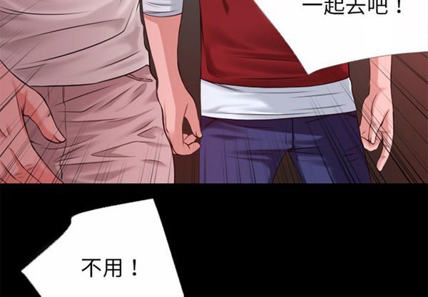 第 51 话 - 第4.jpg页