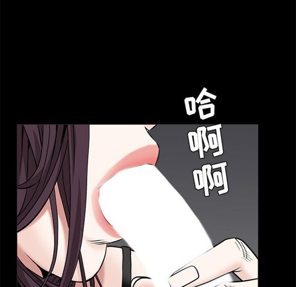 第 49 话 - 第144.jpg页