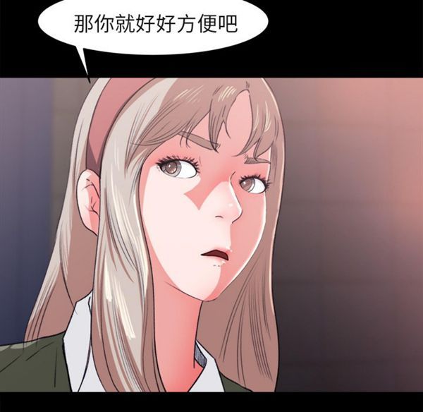 第 4 话 - 第20.jpg页