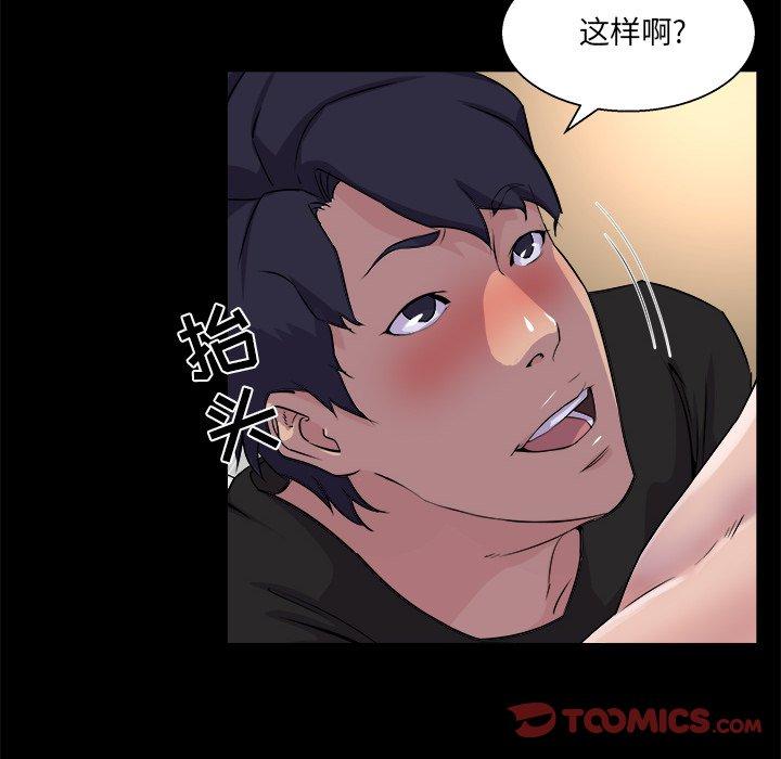 第 19 话 - 第10.jpg页