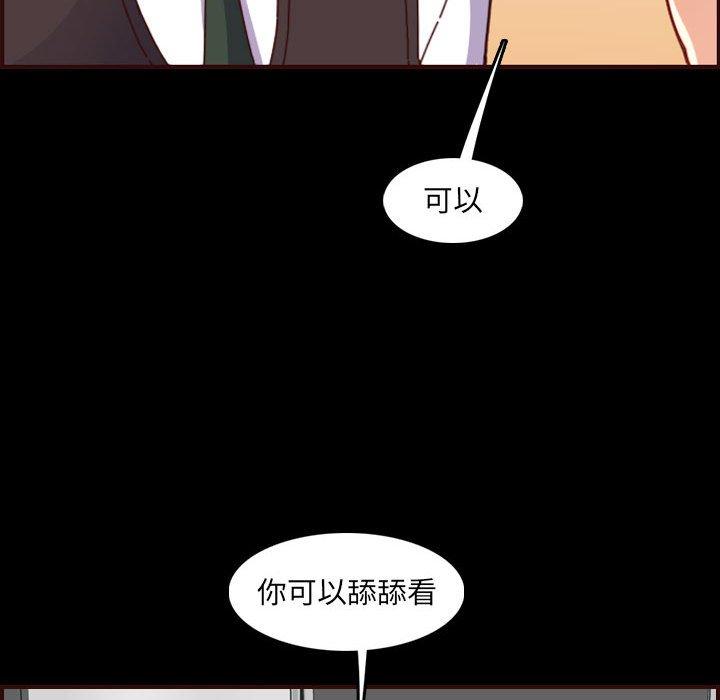 第 66 话 - 第61.jpg页