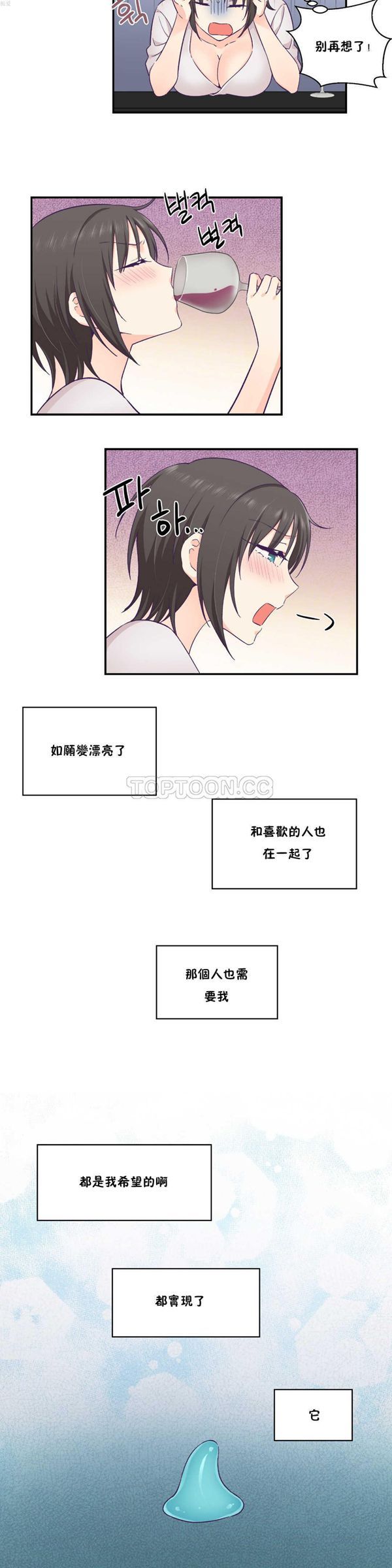 第 24 话 - 第6.jpg页