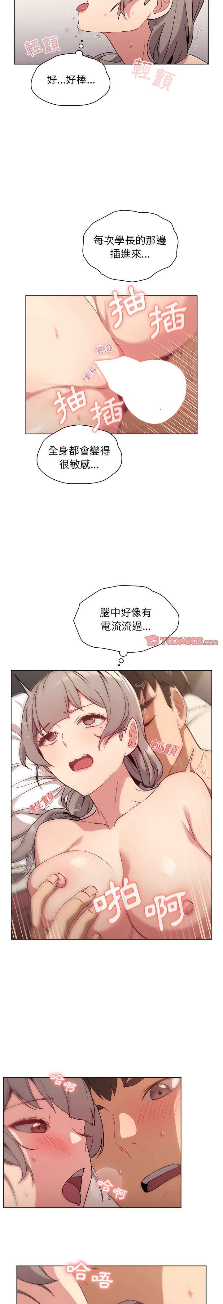 第11话 - 第13.jpg页