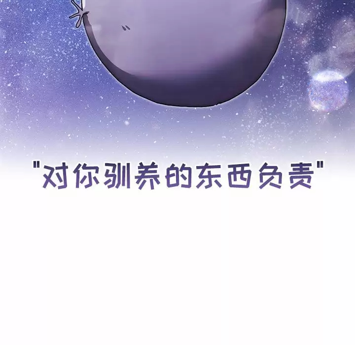 第38话 - 第66.jpg页