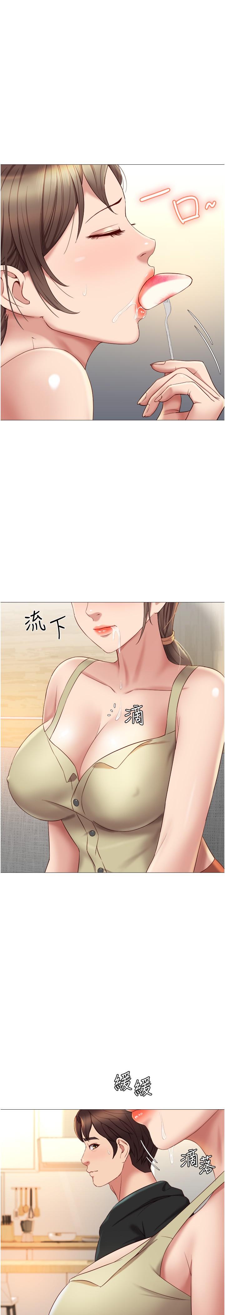第22話-鏤空內衣透出的性感身軀 - 第21.jpg页