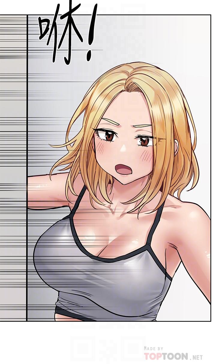 第64話-脫光光運動大會 - 第12.jpg页