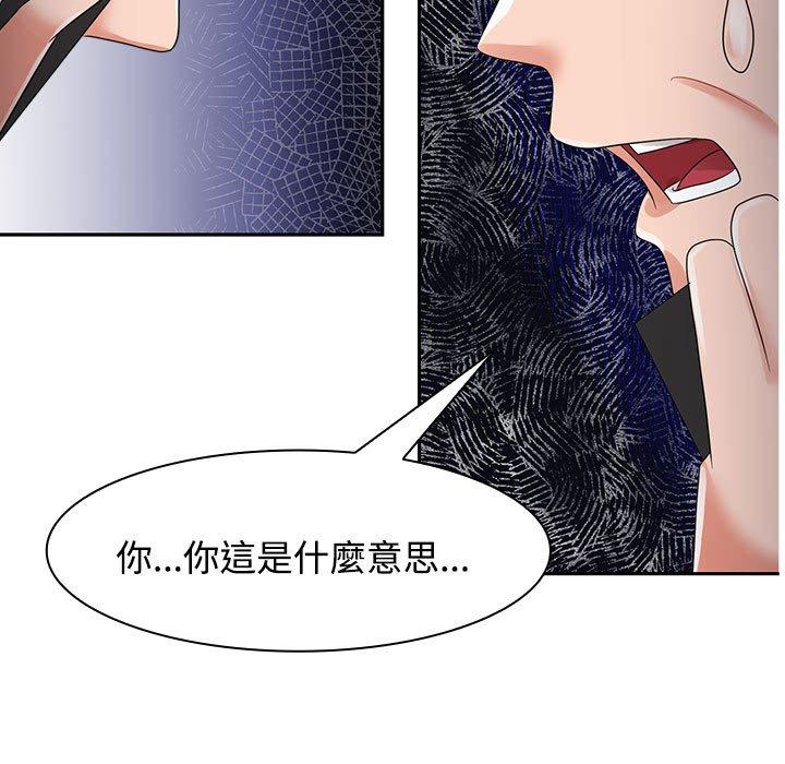 第4话 - 第17.jpg页