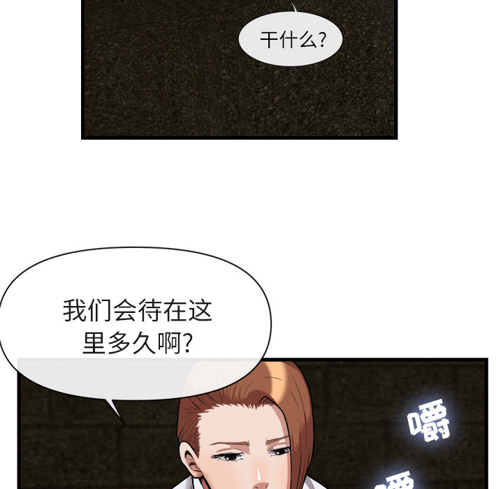 第 29 话 - 第28.jpg页