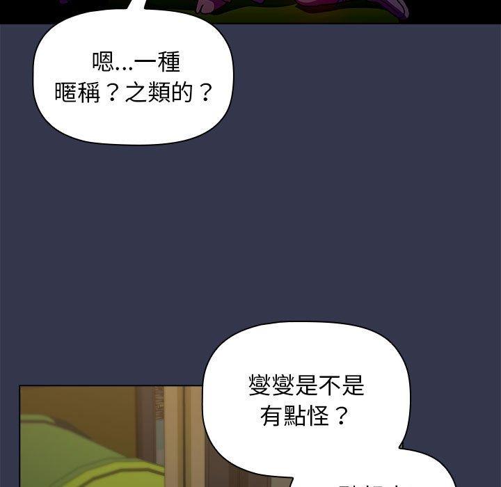 第32话 - 第109.jpg页