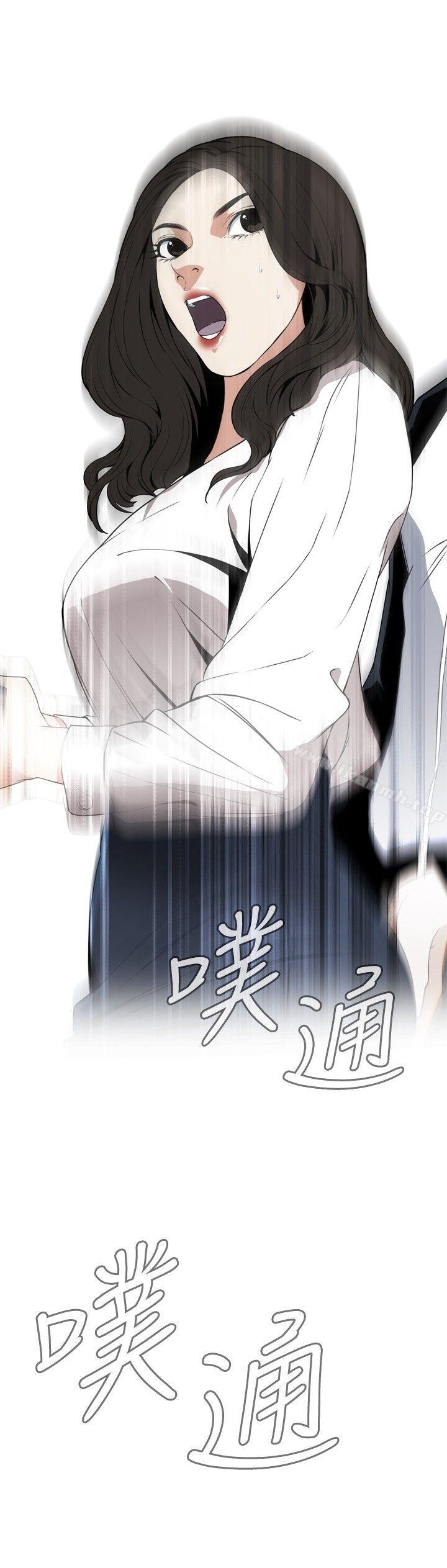 第39話 - 第27.jpg页