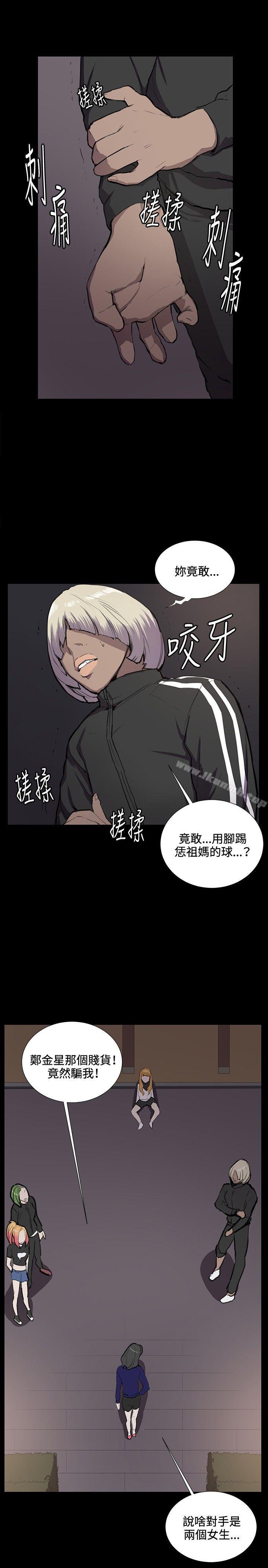 第36話 - 第5.jpg页