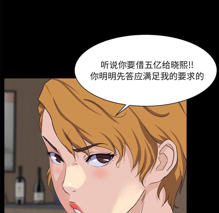 第 28 话 - 第47.jpg页