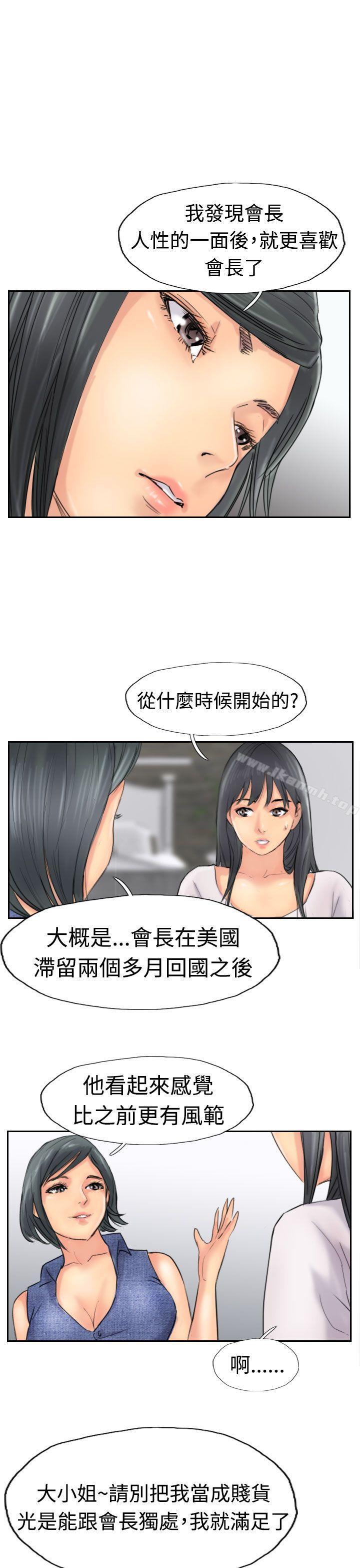 第42话 - 第9.jpg页