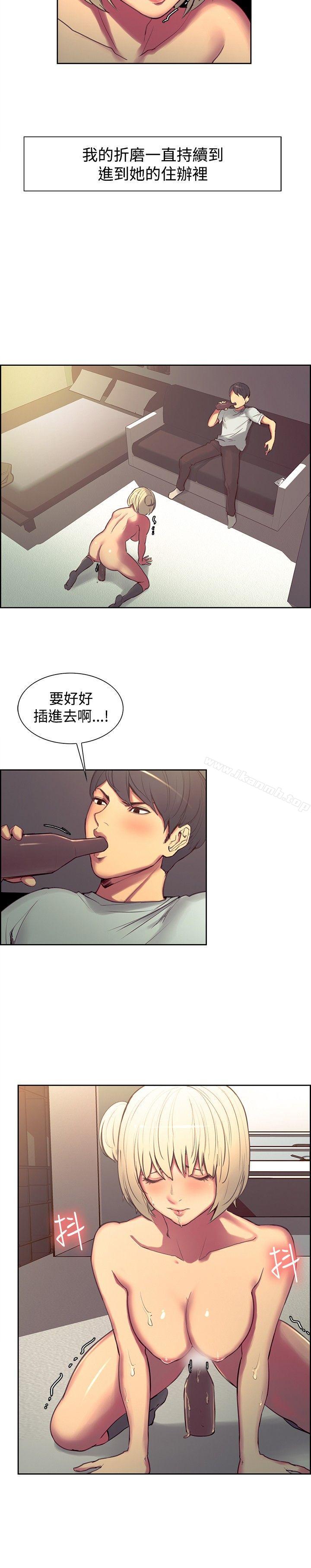 第23話 - 第8.jpg页