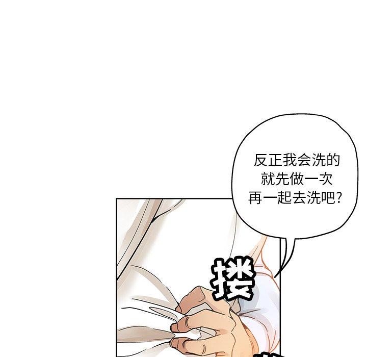 第 7 话 - 第12.jpg页