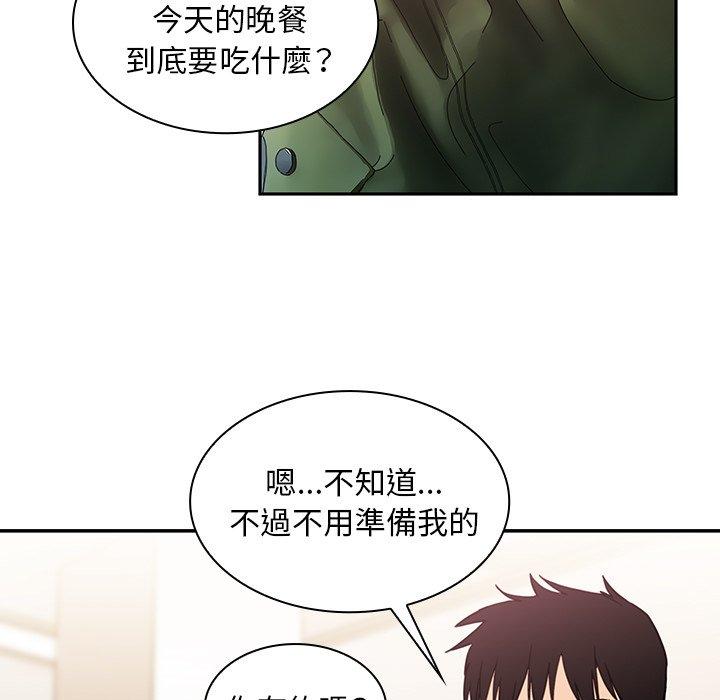 第33话 - 第37.jpg页