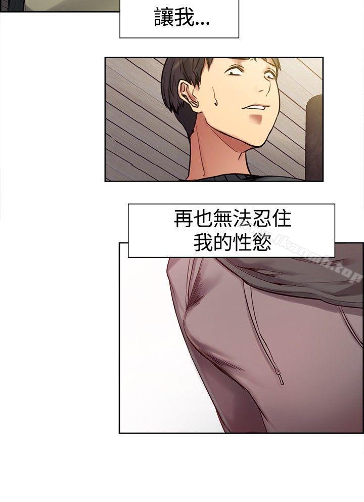 第1話 - 第15.jpg页