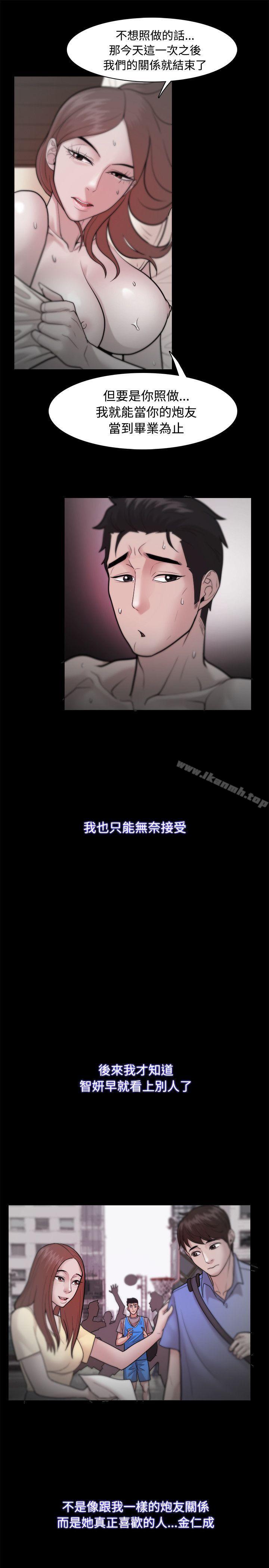 第23话 - 第14.jpg页