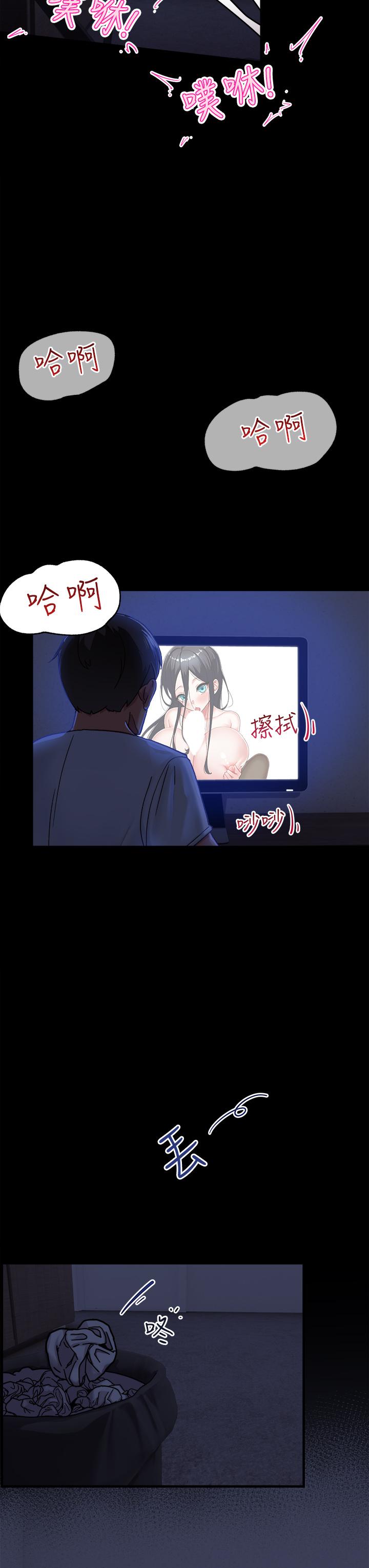 第1話-我穿越到異世界了？ - 第4.jpg页