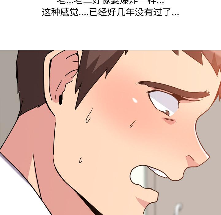 第2话 - 第46.jpg页