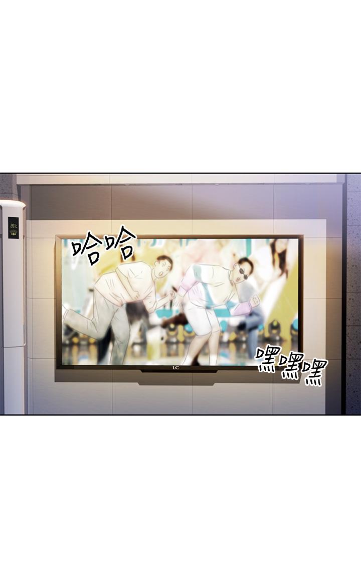 第29話-我想用身體親自確認 - 第30.jpg页