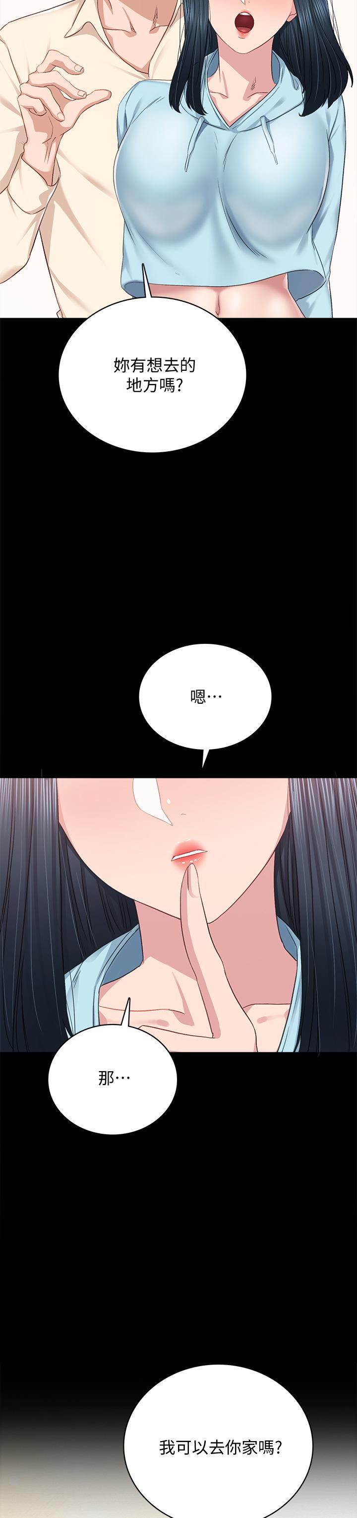 第98話-宇威哥，快放進來 - 第3.jpg页