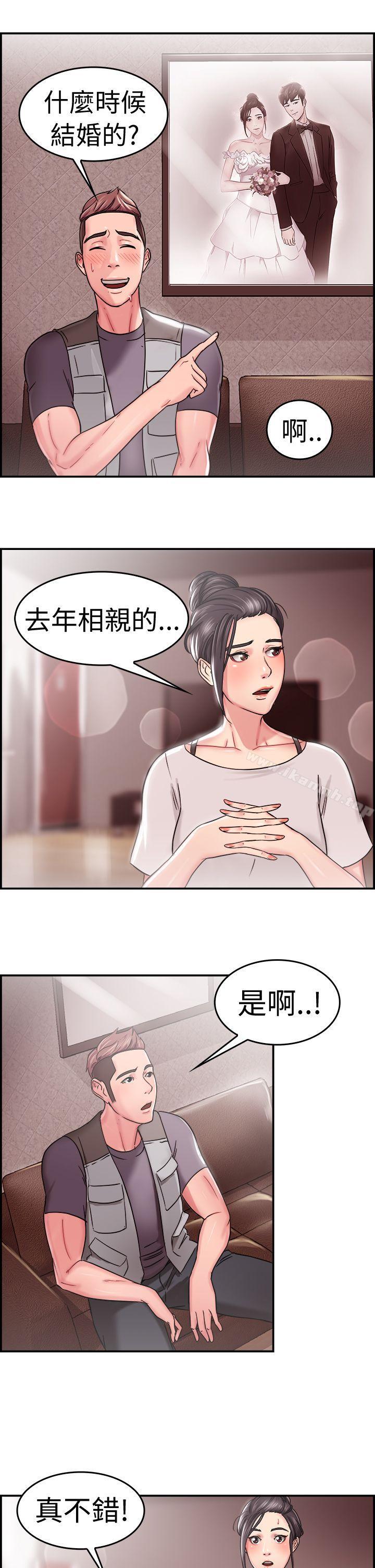 第22话 偶遇已婚前女友(上) - 第10.jpg页