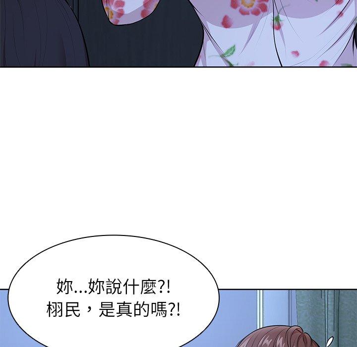 第28话 - 第38.jpg页