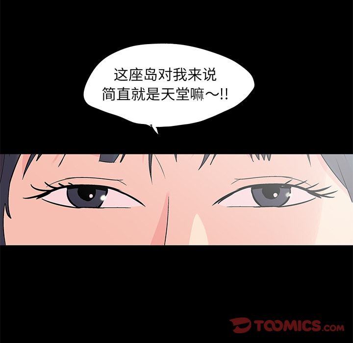 第84话 - 第20.jpg页